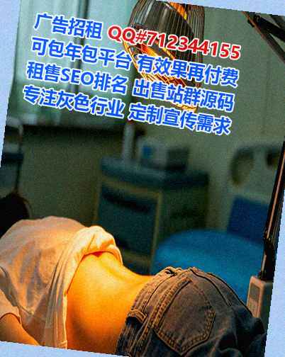 吕梁供卵影视传媒经营部
